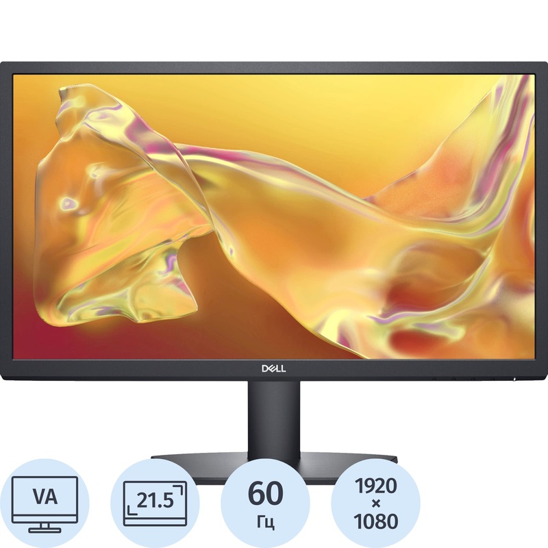 Изображение товара Монитор 21.5 Dell SE2225H черный - Full HD, VA матрица