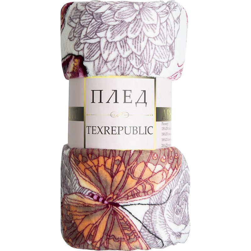 Изображение товара Плед Texrepublic Absolute Бабочки фланель 150х200 см разноцветный