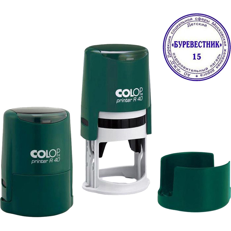Изображение товара Круглая оснастка для печати Colop Printer R40 зеленая с крышкой