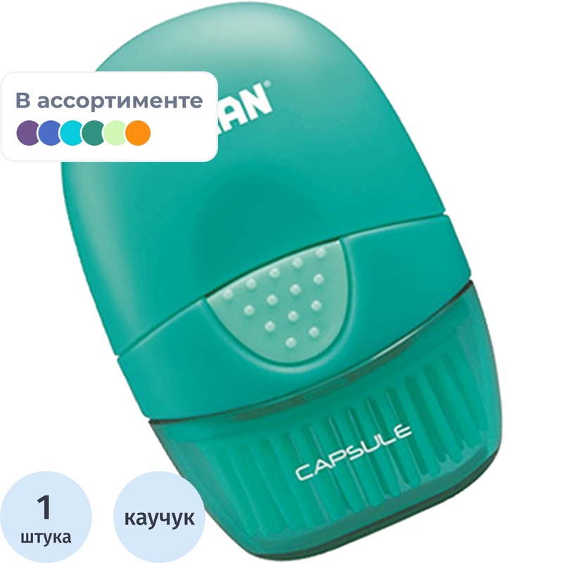 Изображение товара Ластик Milan Capsule из синтетического каучука 62x28x12 мм