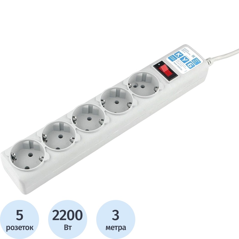 Изображение товара Сетевой фильтр Power Cube B на 5 розеток 3 метра SPG-B-10