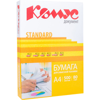 от 4 999 &#8381; - бумага Комус Документ Standard А4 500 л.