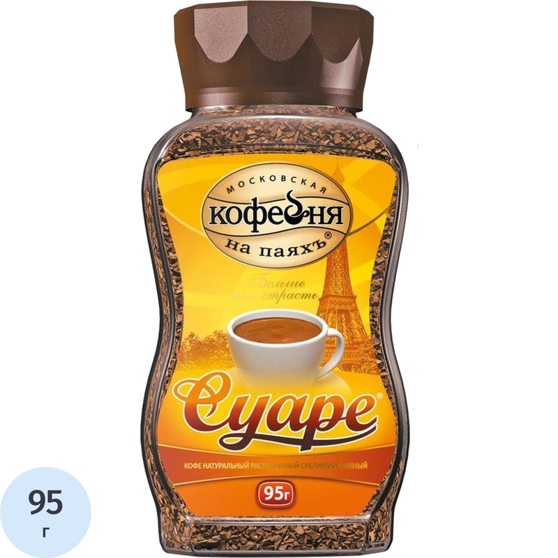 Изображение товара Кофе растворимый сублимированный Московская кофейня на паяхъ Суаре 95 г