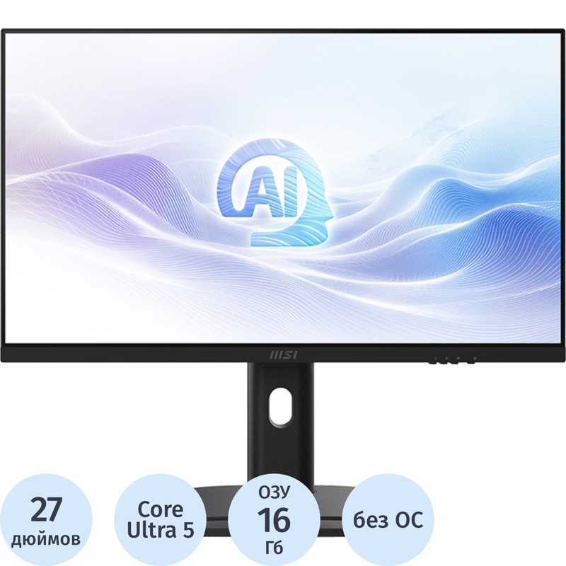 Изображение товара Моноблок 27 MSI Modern AM273QP AI с IPS экраном и Intel Core