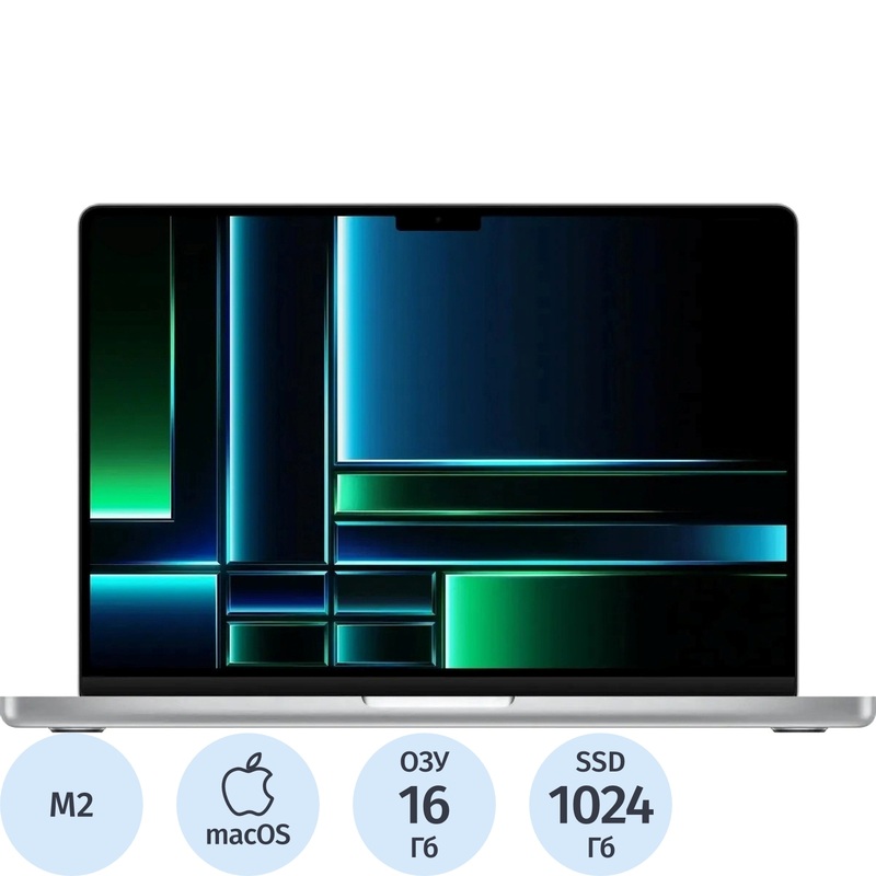 Изображение товара Apple MacBook Pro A2779 14.2 дюйма M2 Pro 16 ГБ SSD 1024 ГБ серебристый