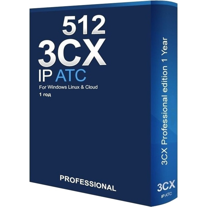 Изображение товара Программное обеспечение 3CX Professional 512SC электронная лицензия на 12 месяцев