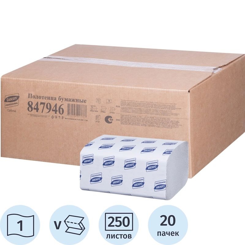 Изображение товара Бумажные полотенца Luscan Professional H3 V-сложение 1 слой 20 пачек по 250 листов