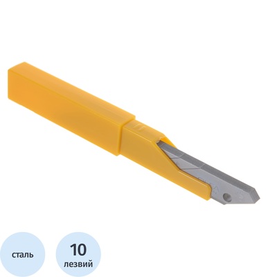 Лезвия сменные для канцелярских ножей Olfa OL-SAB-10B сегментированные 9 мм (10 штук в упаковке) – купить по выгодной цене в интернет-магазине | 1485491