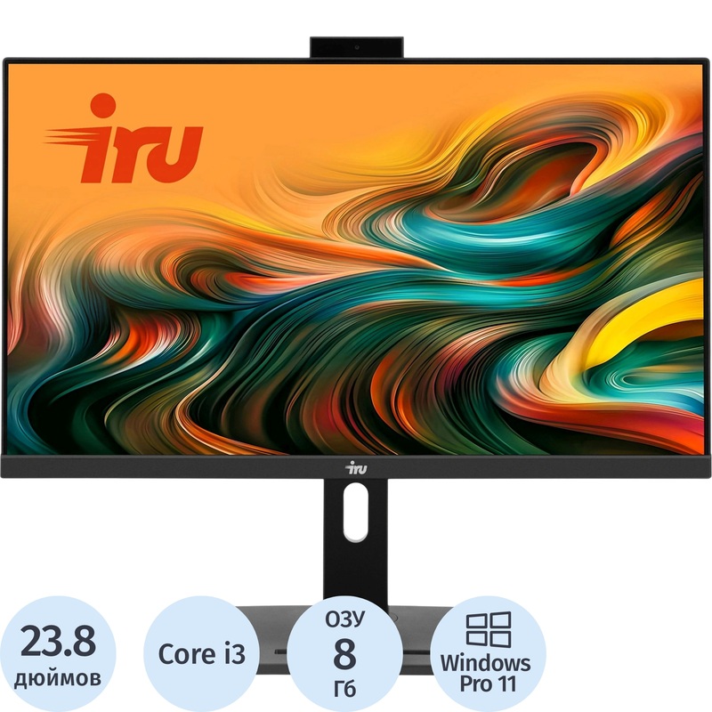 Изображение товара Моноблок 23.8 iRU 23IM (1972061) Изображение товара Моноблок 23.8 iRU 23IM (1972061)