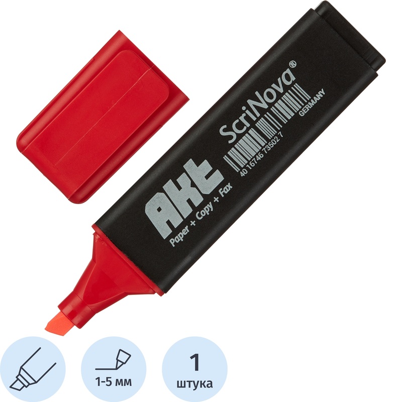 Изображение товара Текстовыделитель ScriNova Akt красный, толстая линия 1-5 мм, пластик