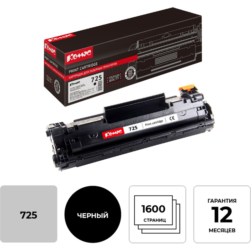 Изображение товара Картридж лазерный Комус 725 3484B002 для Canon черный совместимый