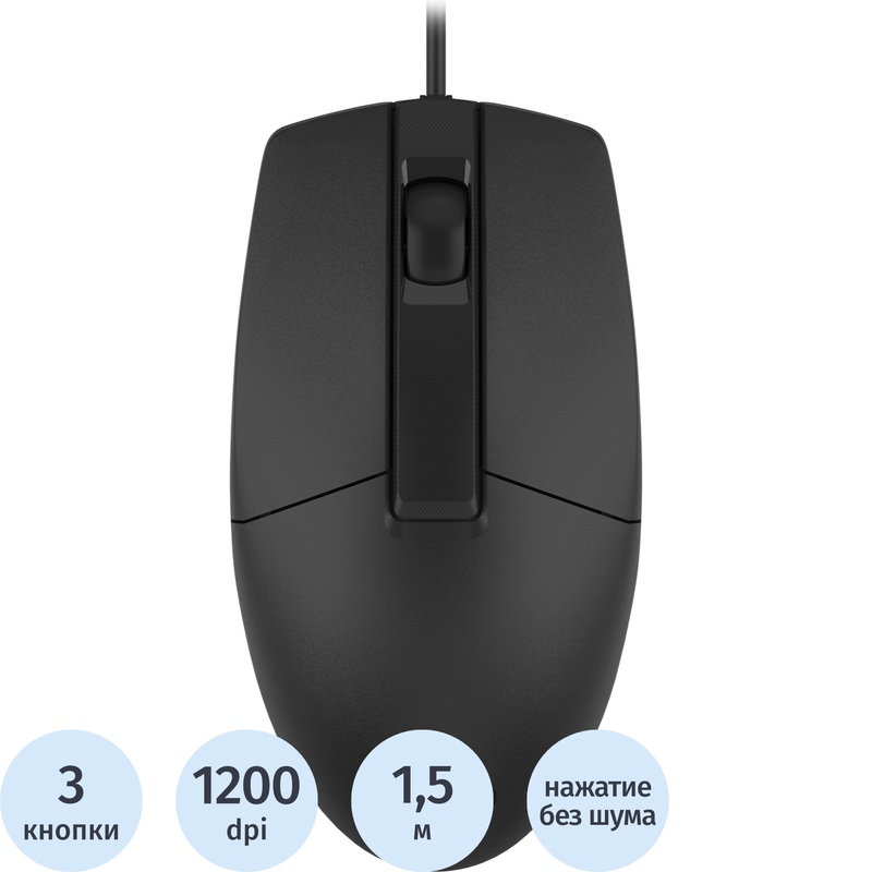 Изображение товара Проводная мышь A4Tech OP-330S черная с 3 кнопками и разрешением 1200 dpi