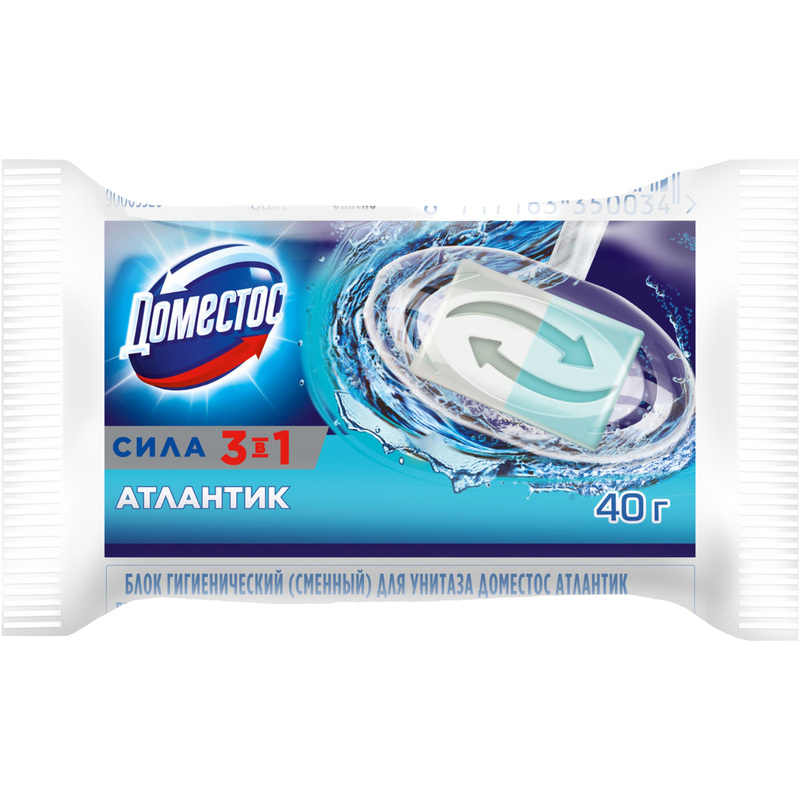 Изображение товара Сменный блок для унитаза Domestos Атлантик 40 мл, гигиенический, свежий аромат