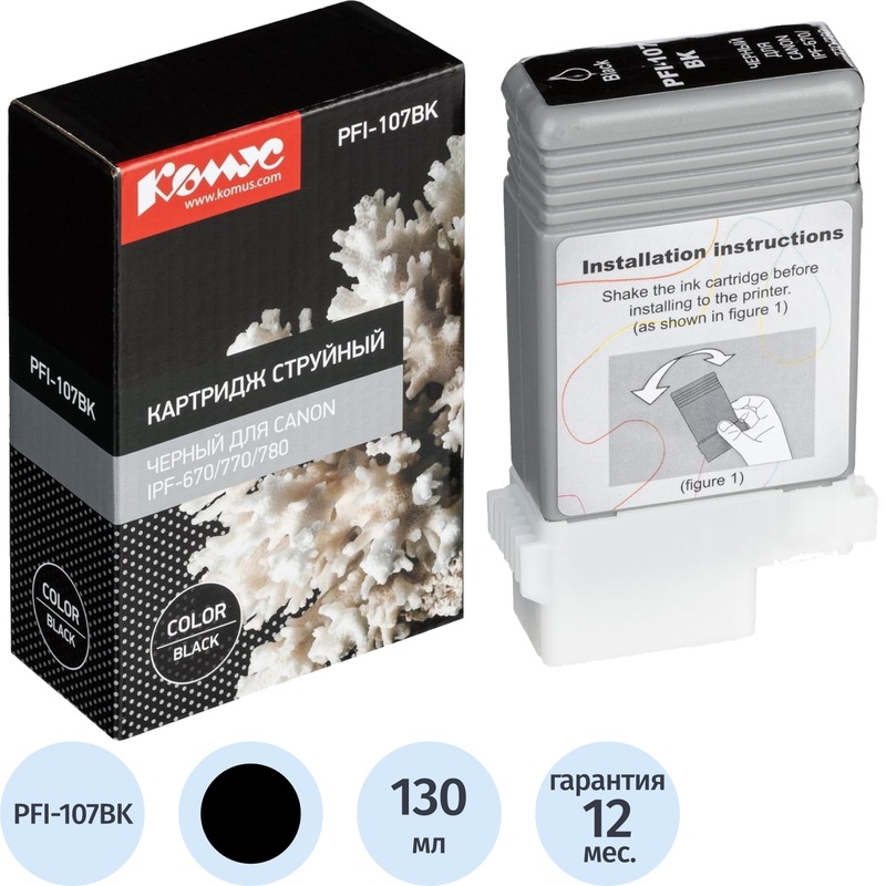 Изображение товара Картридж струйный Комус PFI-107BK для Canon чёрный совместимый