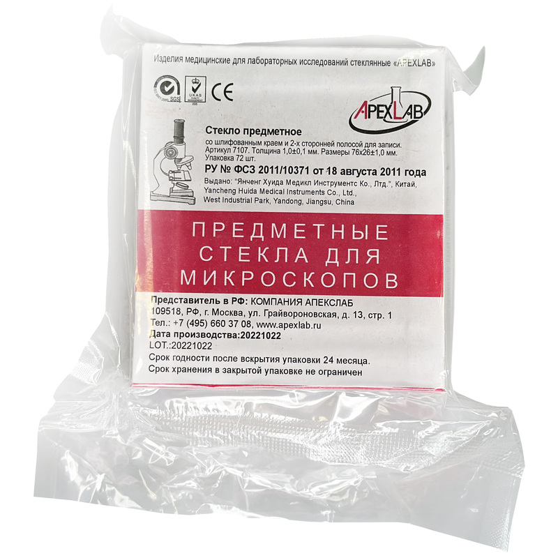 Изображение товара Стекло предметное 76x26x1.1мм шлифованные края 72 шт