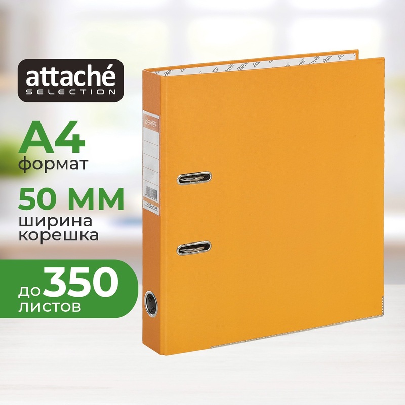 Изображение товара Папка-регистратор Bantex (Attache Selection) Economy Plus 50 мм оранжевая бумвинил/бумага с защитным уголком