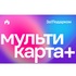 от 17 999 ₽ - карта За!Подарком 2 000 ₽ 