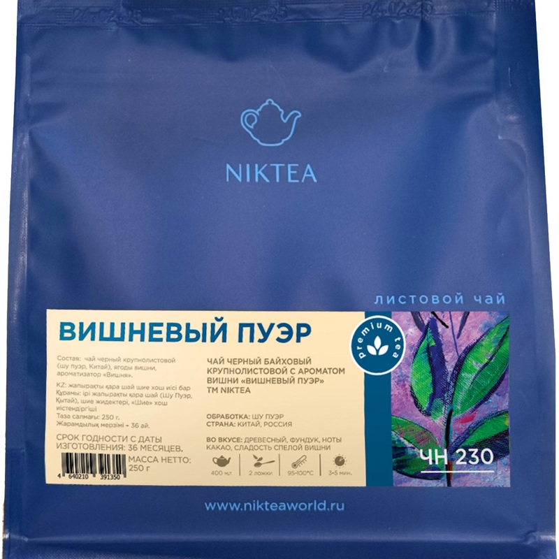 Изображение товара Чай листовой чёрный Niktea Вишнёвый пуэр 250 г