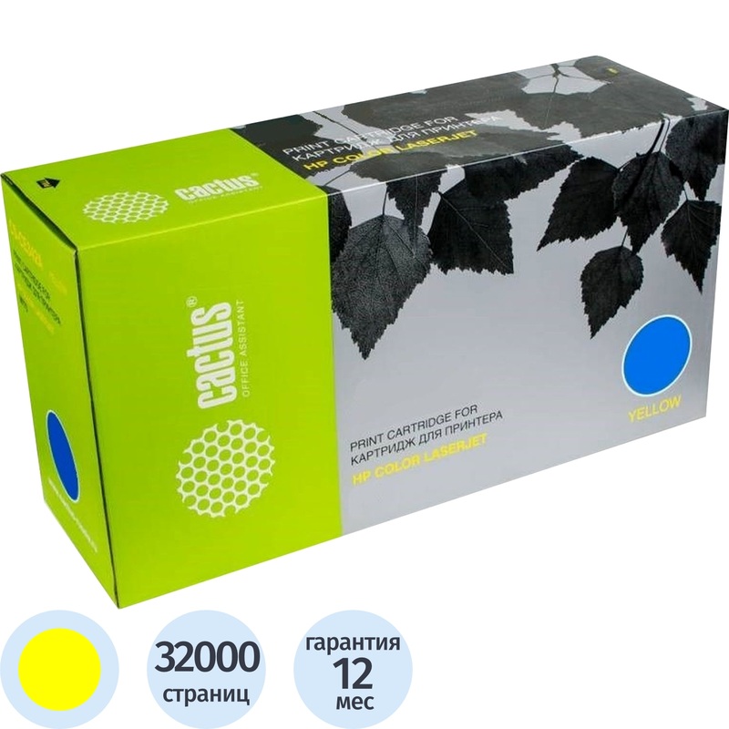 Изображение товара Картридж лазерный Cactus 827A CS-CF302A для HP желтый совместимый