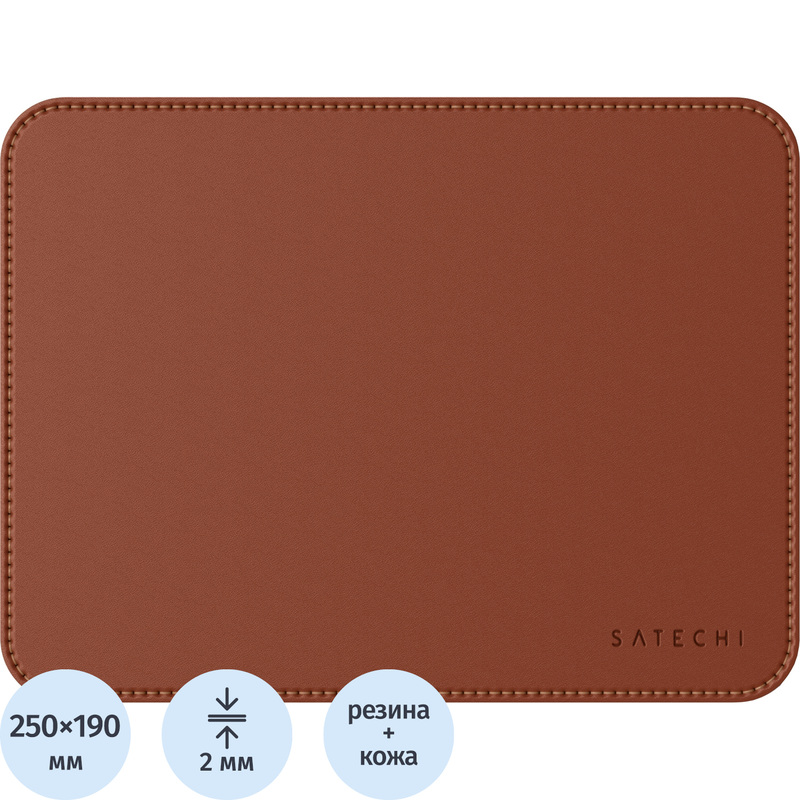 Изображение товара Коврик для мыши Satechi ST-ELMPN из искусственной кожи для комфортной работы