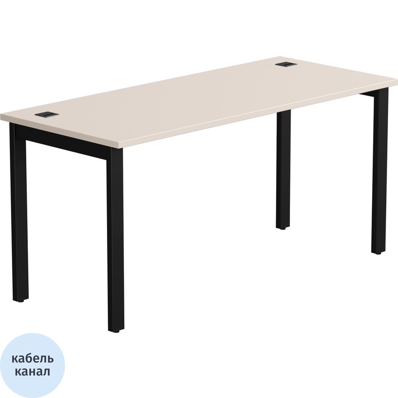 Изображение товара Стол прямой EVO 254S008GU9005 (кашемир/чёрный, 1580х670х755 мм)
