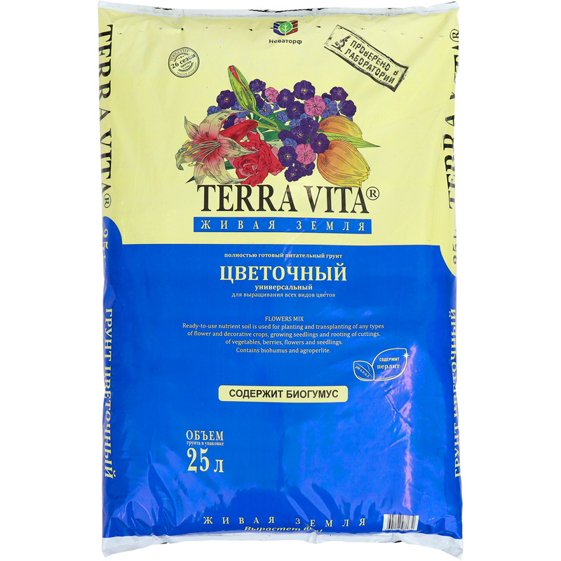 Изображение товара Грунт цветочный универсальный Terra Vita Живая Земля 25 л