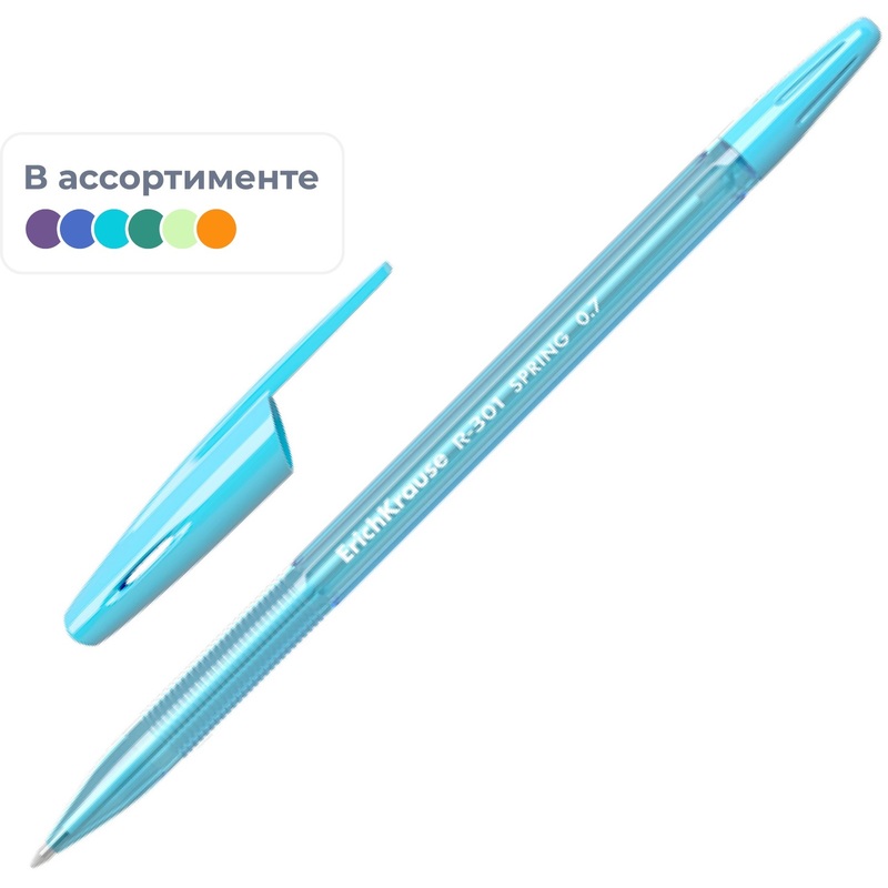 Изображение товара Ручка шариковая неавтоматическая Erich Krause R-301 Spring Stick синяя (толщина линии 0.35 мм, 31059)