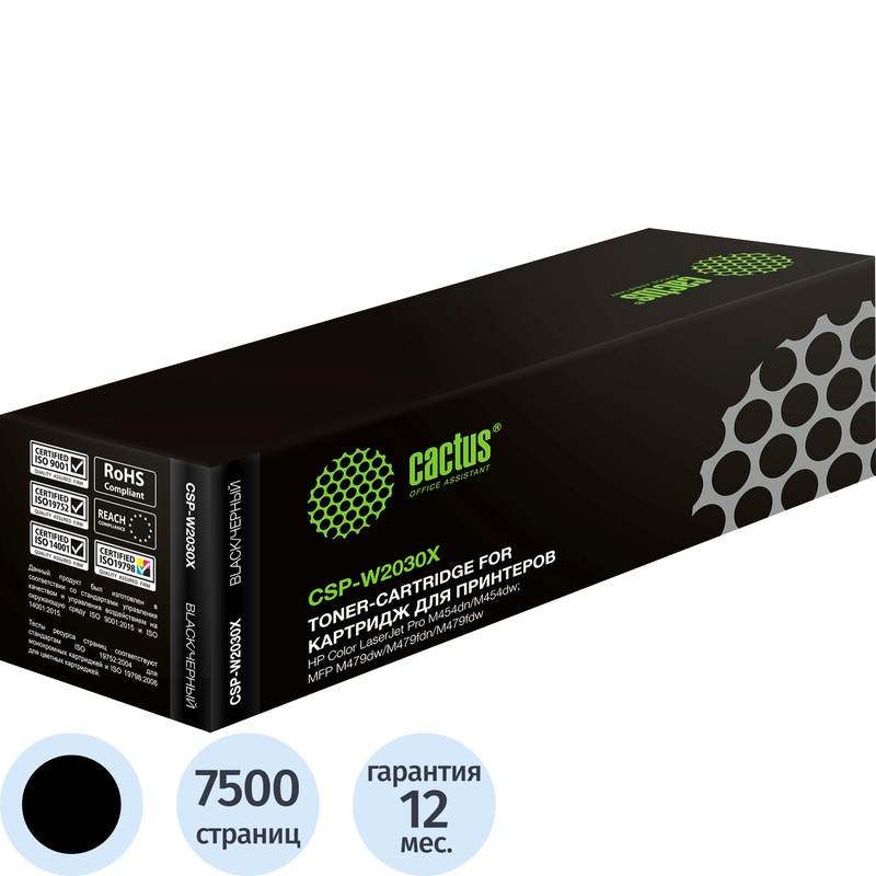 Изображение товара Картридж лазерный Cactus 415X CSP-W2030X для HP чёрный совместимый