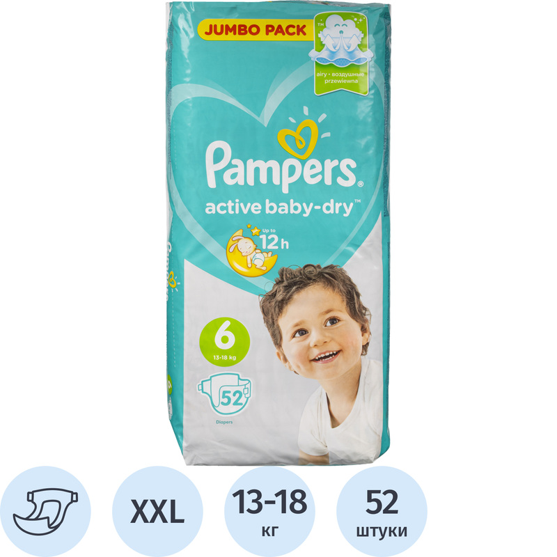 Изображение товара Подгузники Pampers New Baby-Dry 13-28 кг 52 шт для детей
