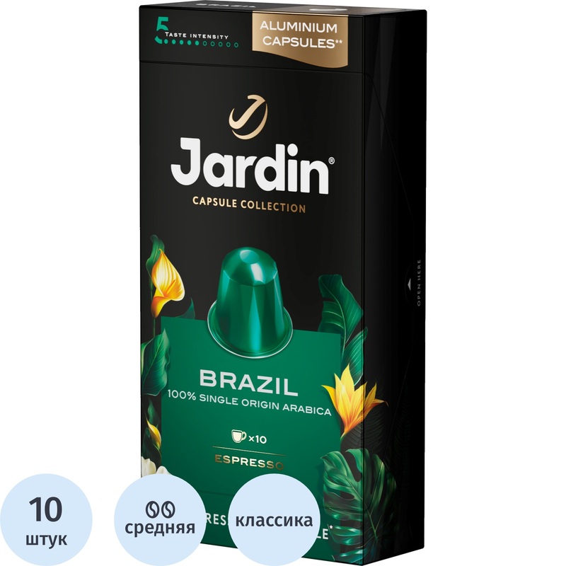 Изображение товара Кофе в капсулах Jardin Brazil 100% арабика, интенсивность 5
