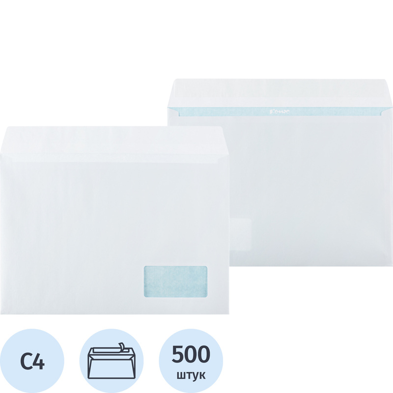 Изображение товара Конверт Комус C4 белый стрип с внутренней запечаткой 500 штук