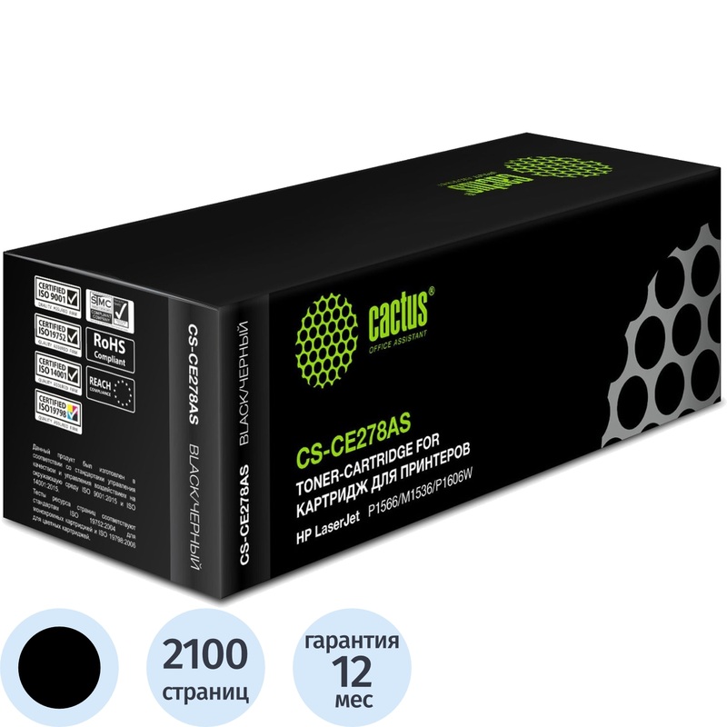 Изображение товара Картридж лазерный Cactus 78A CS-CE278AS для HP черный совместимый