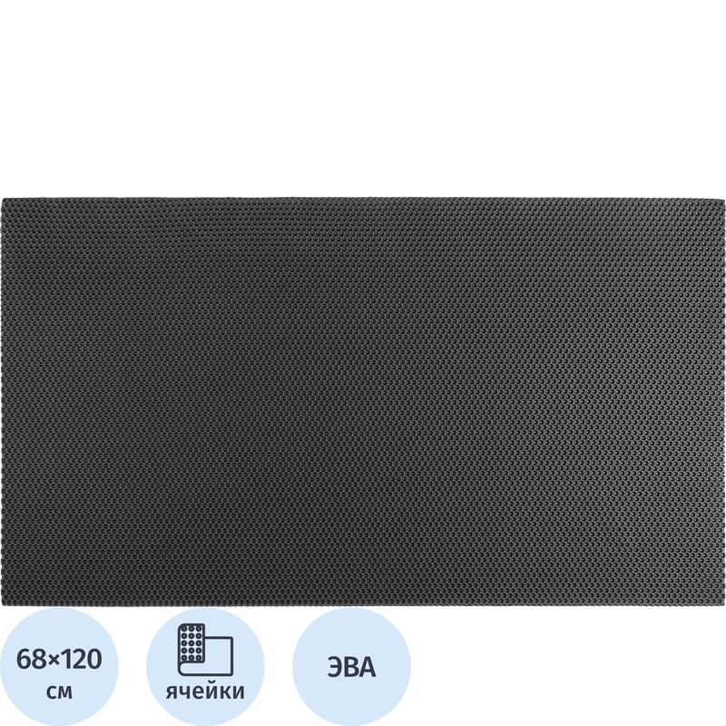 Изображение товара Грязезащитный придверный коврик из ЭВА 68x120 см серый