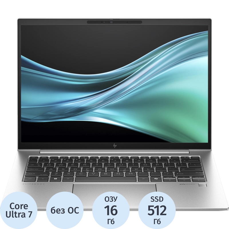 Изображение товара Ноутбук HP EliteBook 840 G11 14" Core Ultra 7 155U, 16 ГБ/512 ГБ SSD Изображение товара Ноутбук HP EliteBook 840 G11 14" Core Ultra 7 155U, 16 ГБ/512 ГБ SSD