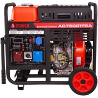 Генератор дизельный A-iPower AD7500TFEA (20404)