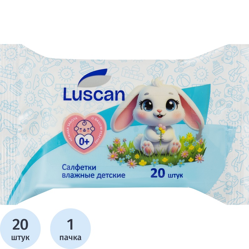 Изображение товара Салфетки влажные Luscan детские флоупак с мягким клапаном (20 листов в пачке)