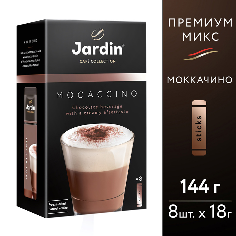 Изображение товара Кофе порционный растворимый Jardin 3 в 1 Mocaccino 8 пакетиков по 18 г