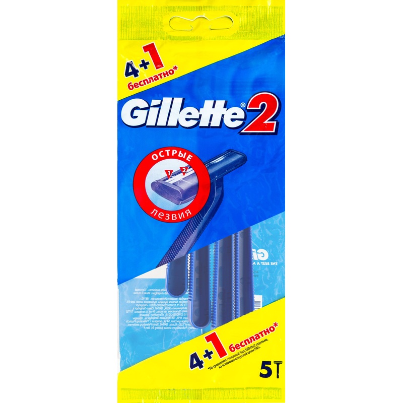 Изображение товара Одноразовая бритва Gillette 2 5 шт в упаковке для комфортного бритья