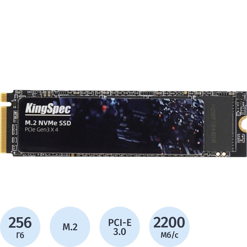 Изображение товара SSD накопитель Kingspec NE 256 ГБ (NE-256) Изображение товара SSD накопитель Kingspec NE 256 ГБ (NE-256)