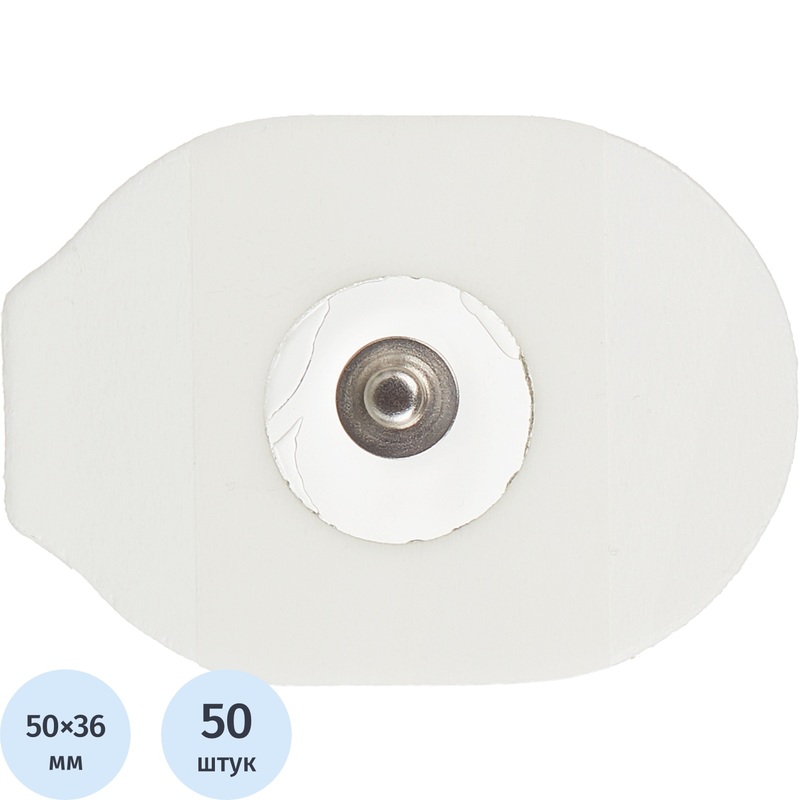 Изображение товара Электроды для ЭКГ одноразовые Fiab 50х36 мм с твердым гелем, 50 штук