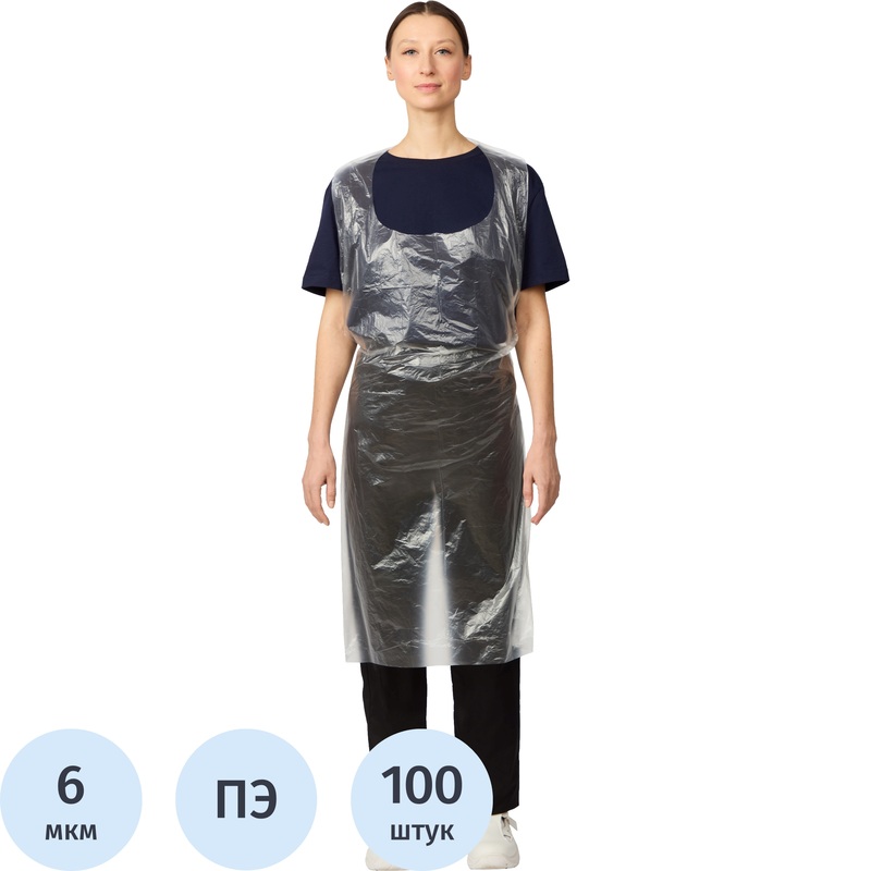 Изображение товара Одноразовый полиэтиленовый фартук 76x120 см белый 100 штук