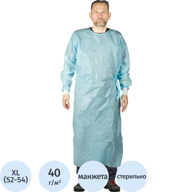 Изображение товара Хирургический стерильный одноразовый халат Каптель стандарт+ 52-54 голубой