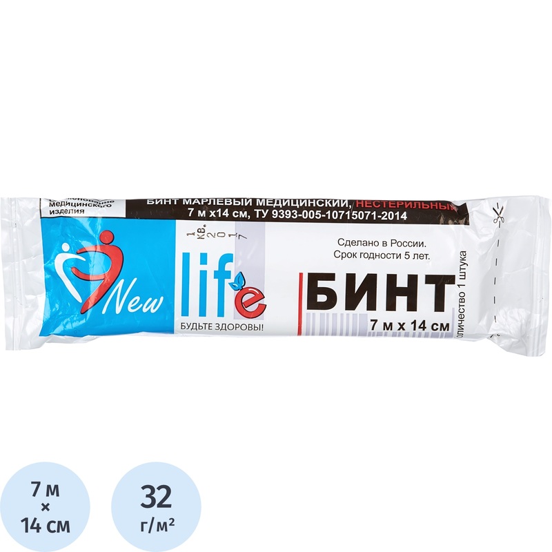 Изображение товара Бинт марлевый Навтекс Life нестерильный 7 м х 14 см плотность 32 г