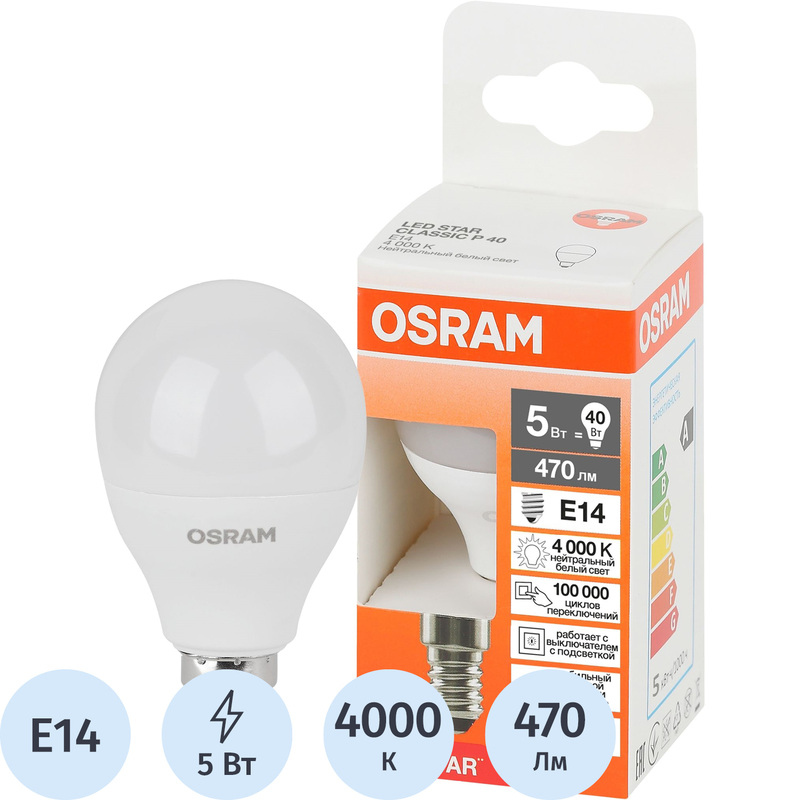Изображение товара Светодиодная лампа Osram 5 Вт E14 4000 К 470 Лм матовая для дома и офиса