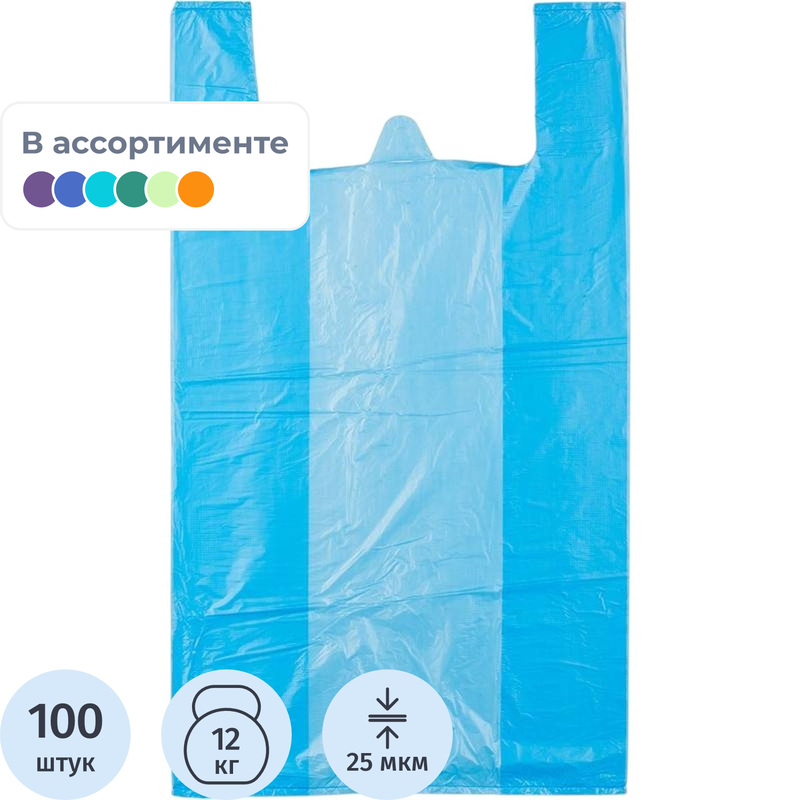 Изображение товара Пакет-майка ПНД 25 мкм в ассортименте 100 штук Россия