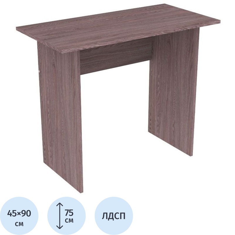 Изображение товара Стол компьютерный Сула шимо тёмный 900х450х750 мм для дома и офиса