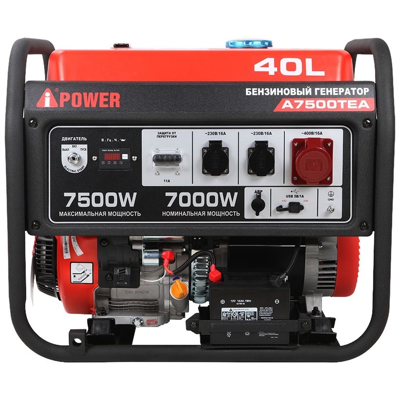 Изображение товара Генератор бензиновый A-iPower A7500ТEA (20114)