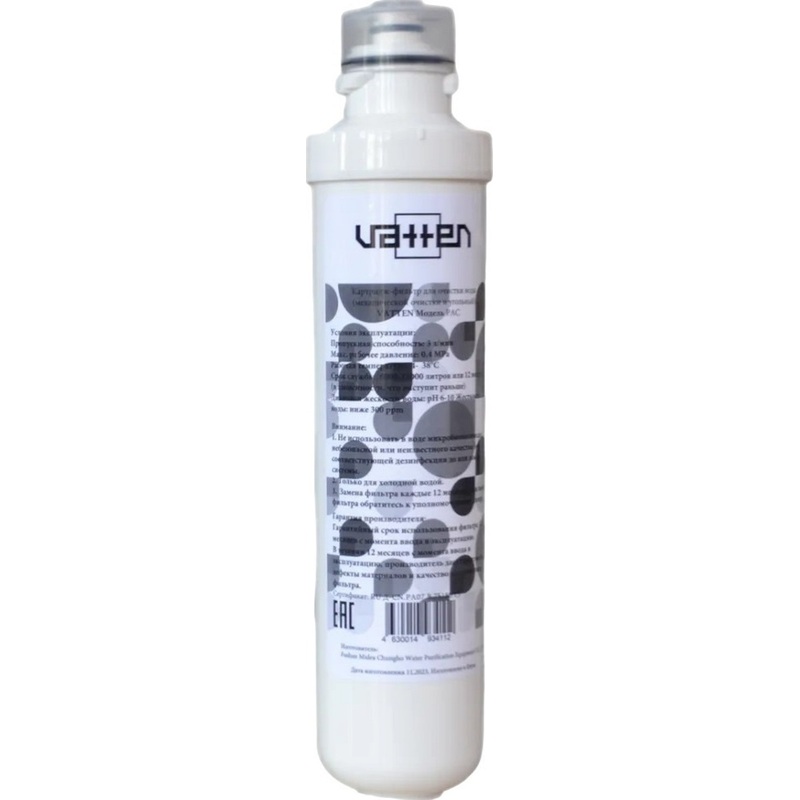 Изображение товара Vatten PAC фильтр для пурифайеров — механика и угольная очистка, 12''