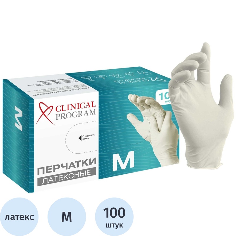 Изображение товара Медицинские латексные смотровые перчатки Clinical Program размер M (50 пар)