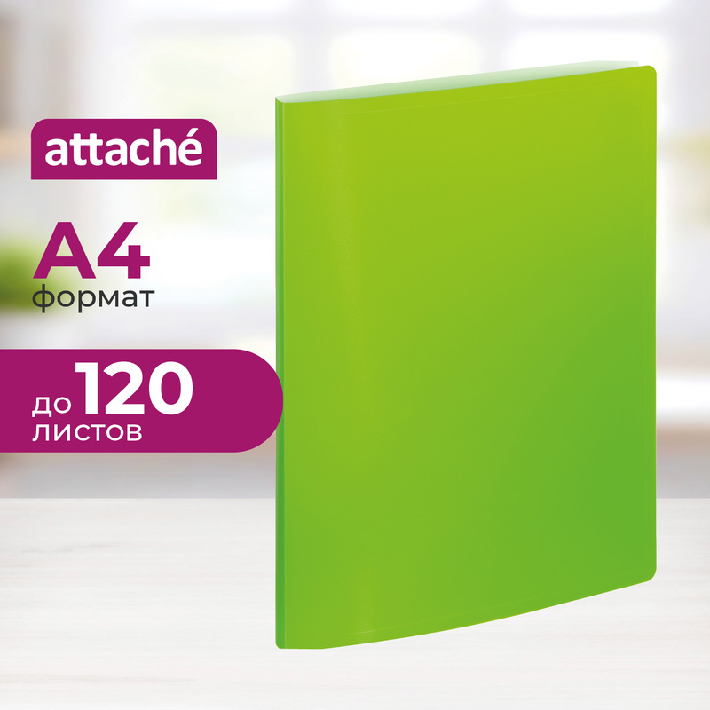 Изображение товара Пластиковый скоросшиватель Attache Neon А4 салатовый до 120 листов